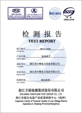 資質榮譽