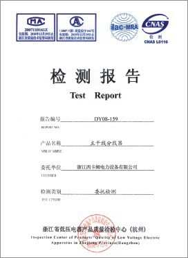 資質榮譽