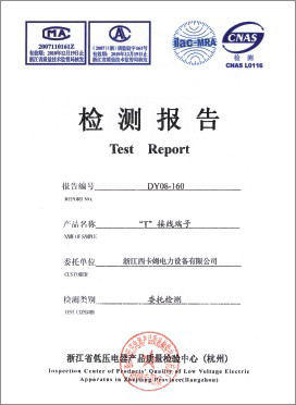 資質榮譽