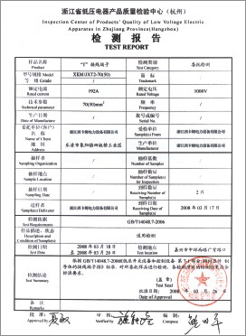 資質榮譽