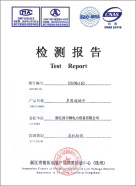 資質榮譽