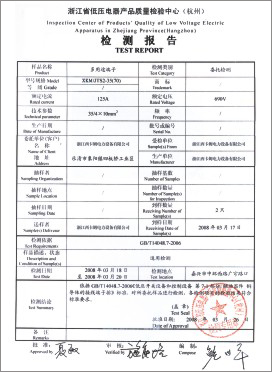 資質榮譽