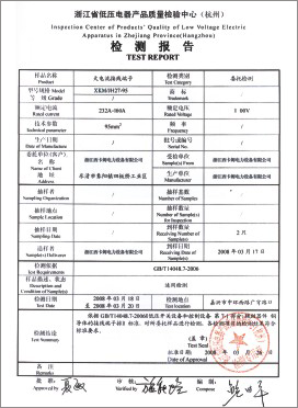 資質榮譽