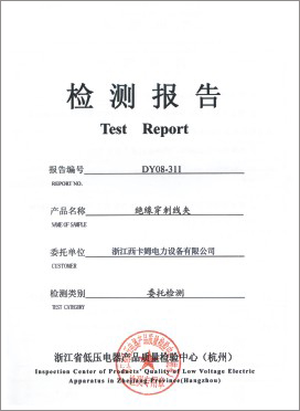 資質榮譽