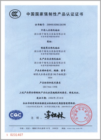 資質榮譽